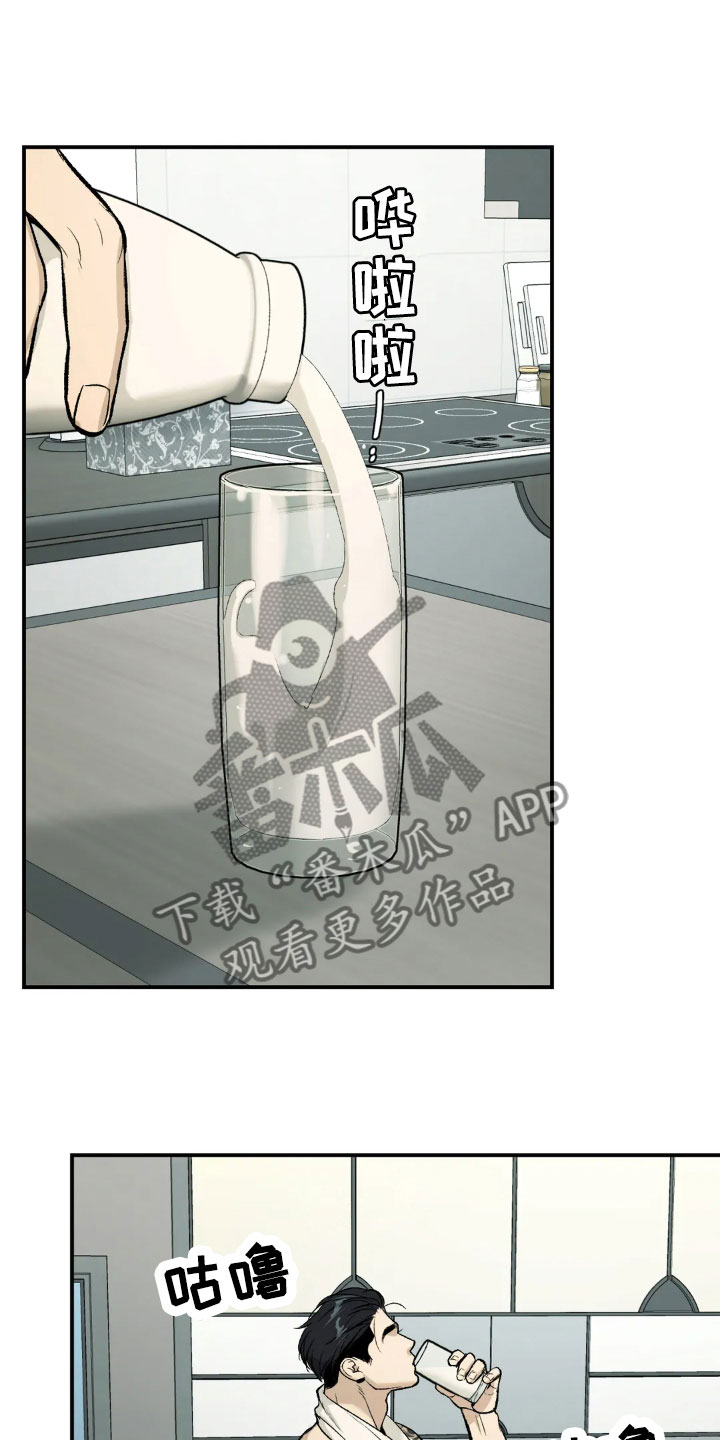 危险遭遇车车漫画,第12章：有意思1图