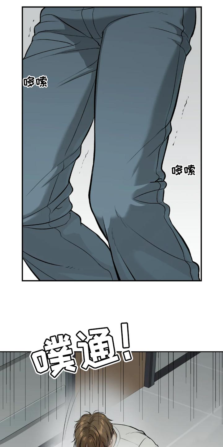 危险遭遇在哪看完结的漫画,第57章：家人的支持2图