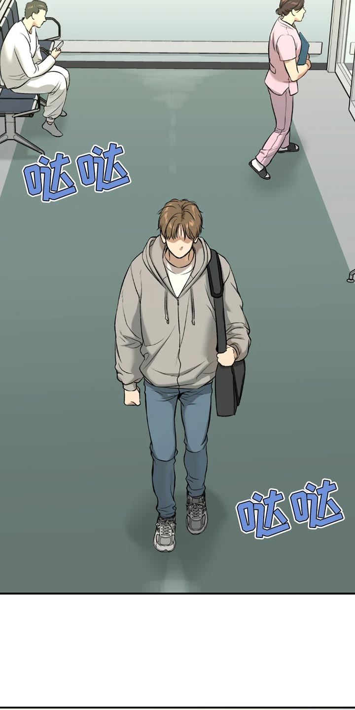 危险遭遇魔咒免费全集漫画,第75章：休息时间1图
