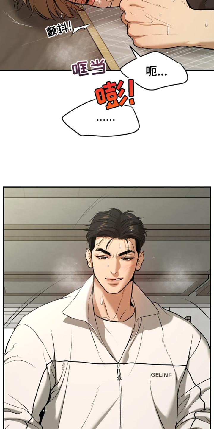危险遭遇车车漫画,第51章：无计可施1图