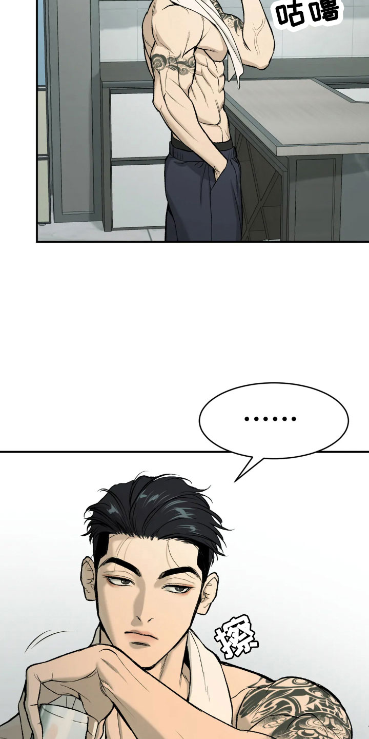 危险遭遇车车漫画,第12章：有意思2图