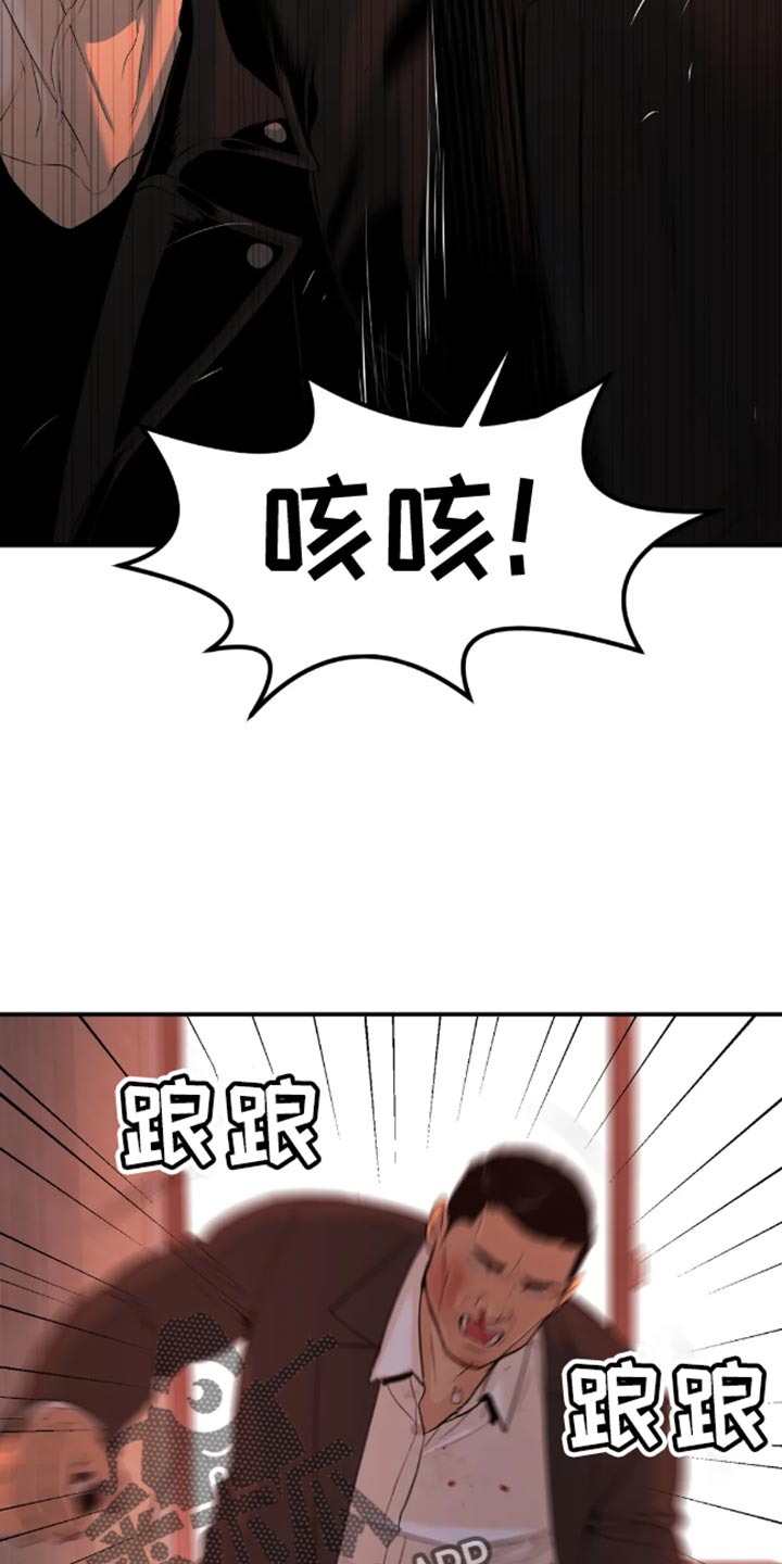 危险遭遇男主叫什么漫画,第48章：以后不要碰他2图