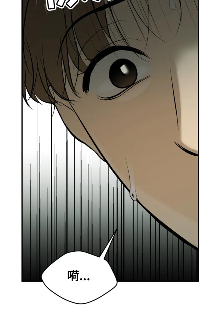 危险遭遇车车漫画,第58章：未接电话1图
