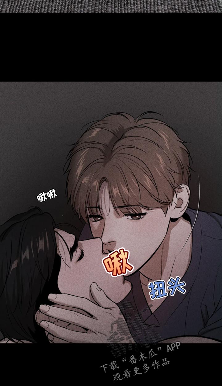危险遭遇1-200集漫画,第69章：为什么偷看？2图