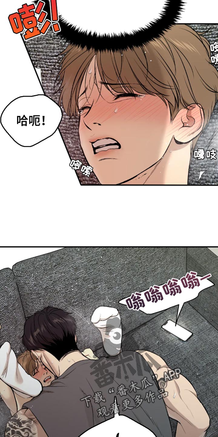 危险遭遇车车漫画,第67章：来电话1图