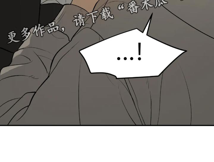 危险遭遇1-200集漫画,第43章：找房子1图