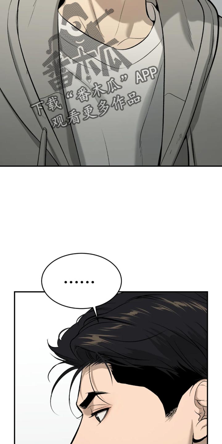 危险遭遇魔咒免费全集漫画,第60章：感谢1图