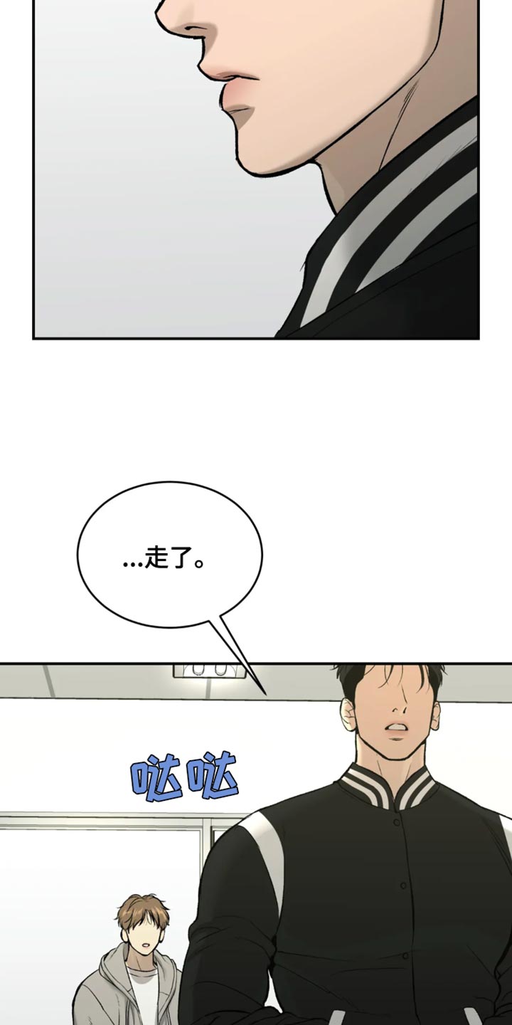 危险遭遇魔咒免费全集漫画,第60章：感谢2图