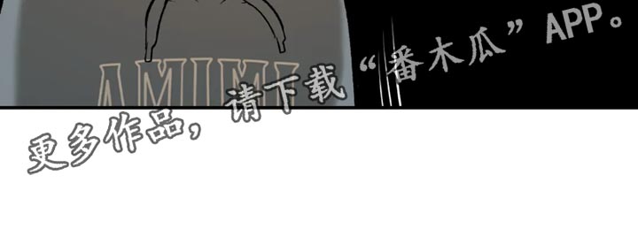 危险遭遇魔咒免费全集漫画,第76章：桌游2图