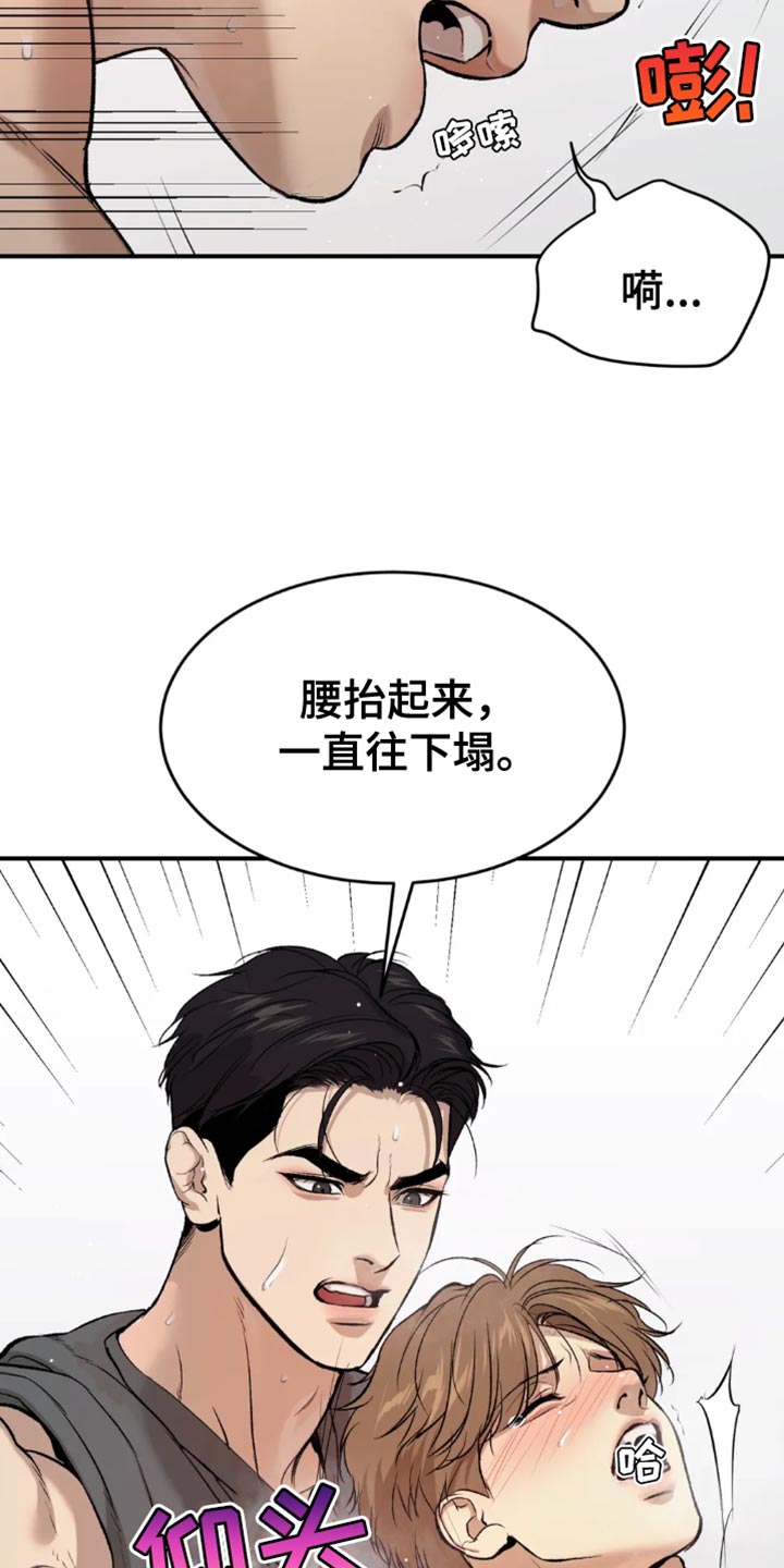 画涯的危险遭遇漫画,第67章：来电话1图