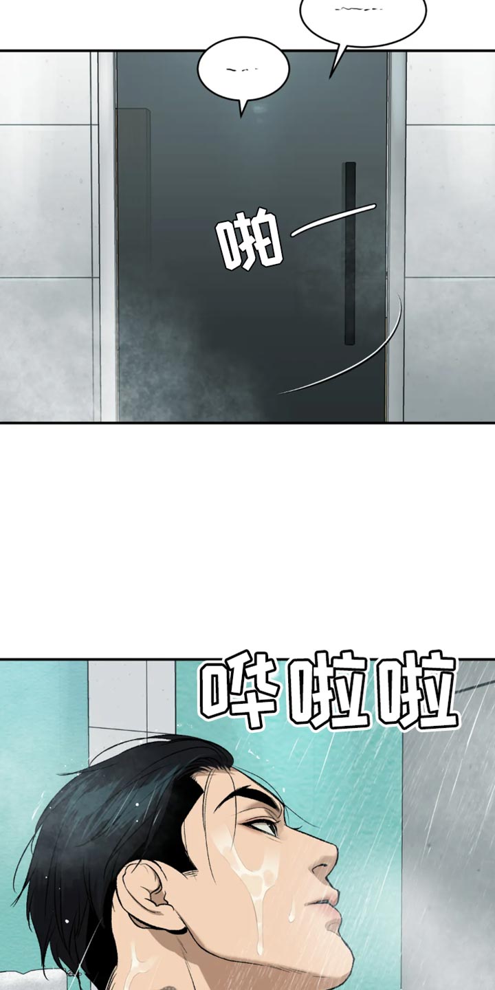 危险遭遇魔咒漫画未删减免费阅读漫画,第22章：再大胆些2图
