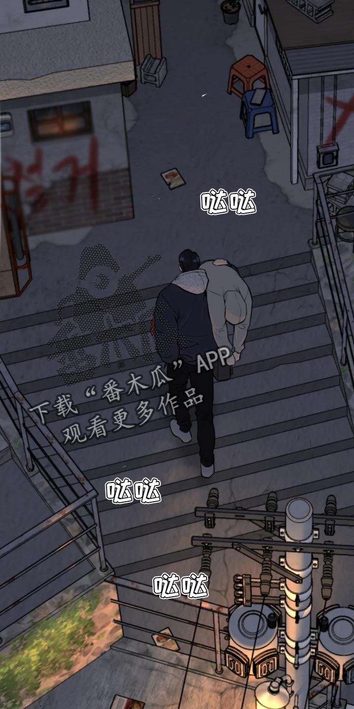 画涯的危险遭遇漫画,第26章：忍无可忍2图