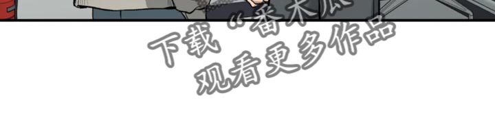 危险遭遇1-200集漫画,第60章：感谢1图