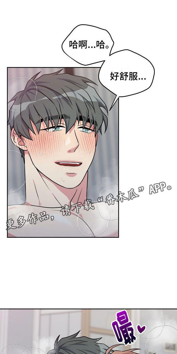 众多明星现身F1赛场漫画,第7章： 针锋相对1图