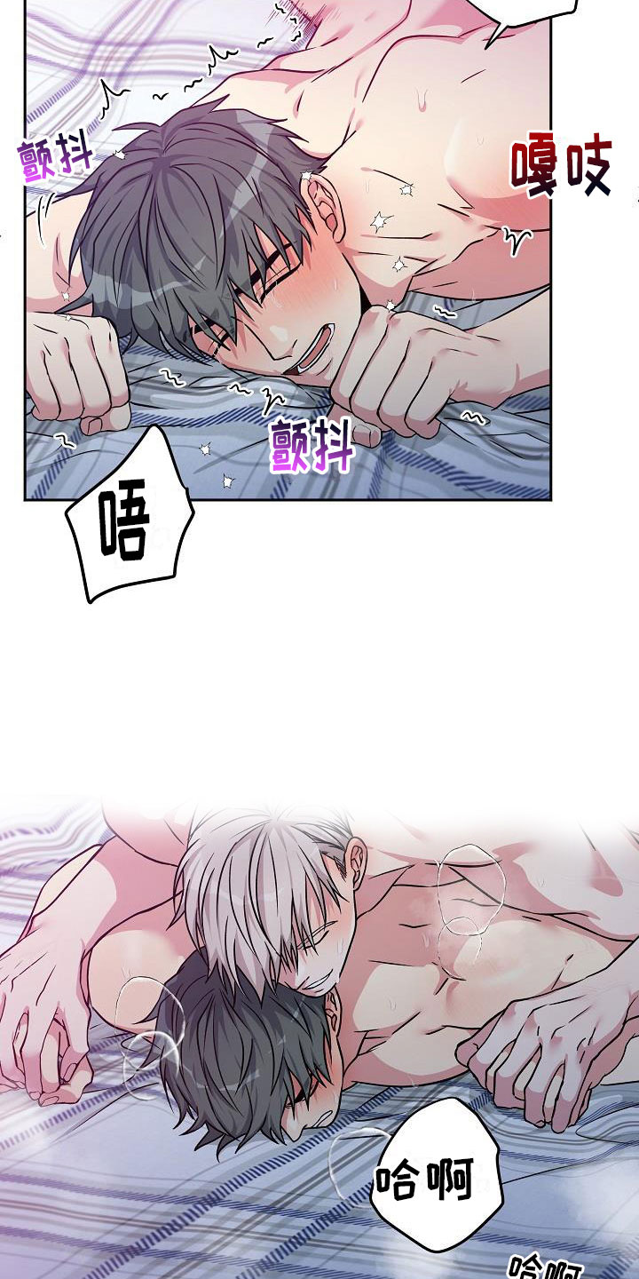 众多回忆的食堂故事结局漫画,第3章：伙伴1图