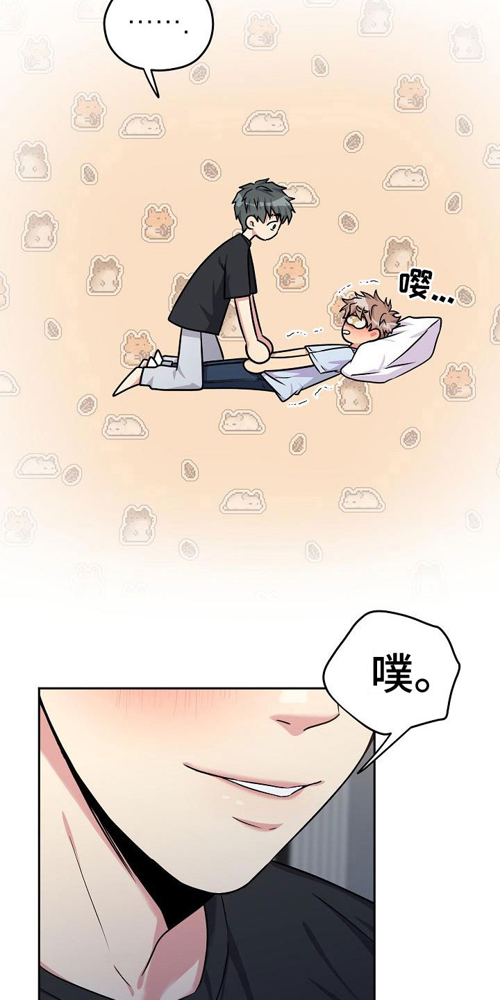 众多学子慕名而来下一句漫画,第6章：快点2图