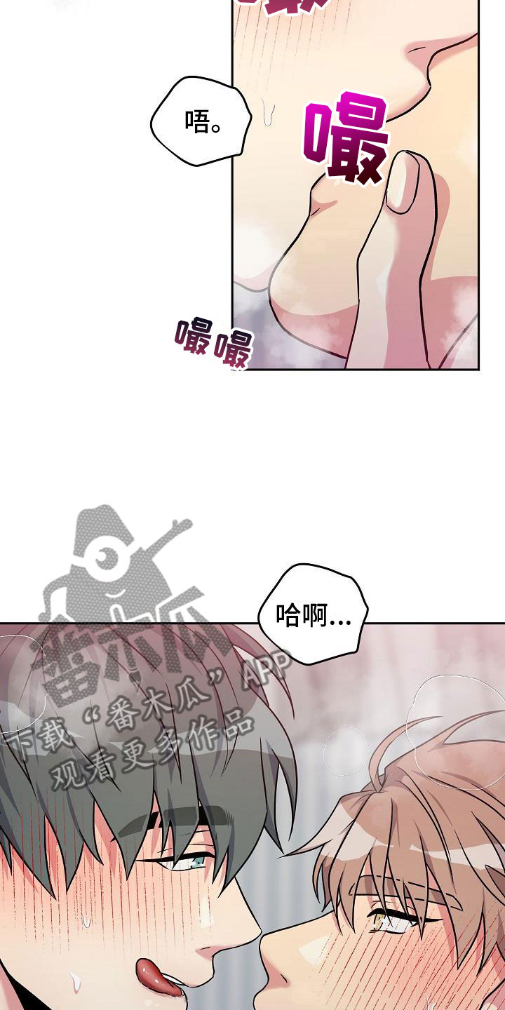 众多明星悼念于月仙漫画,第7章： 针锋相对1图