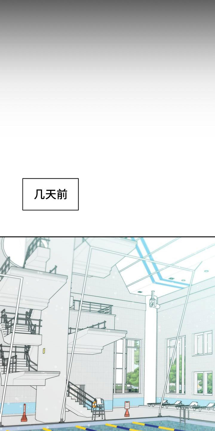 众多主播联唱漫画,第1章：奇怪的声音2图