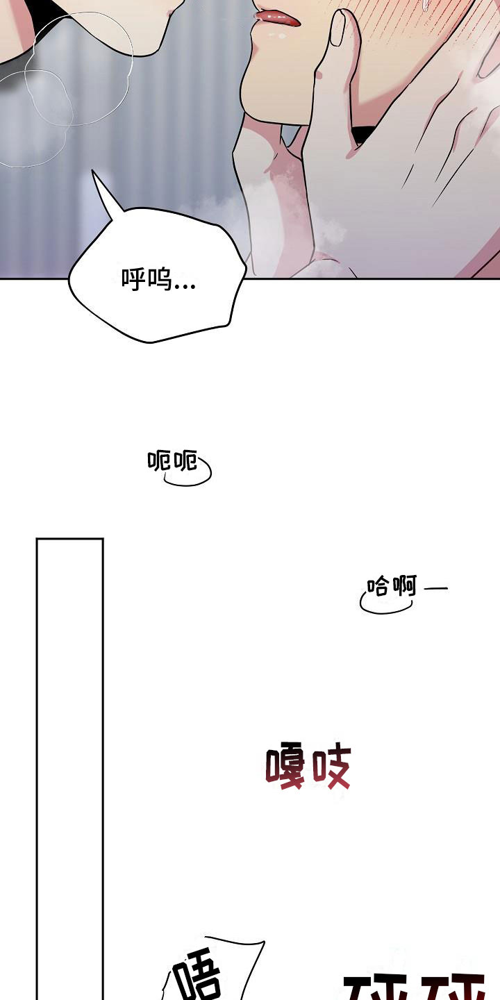 众多明星悼念于月仙漫画,第7章： 针锋相对2图