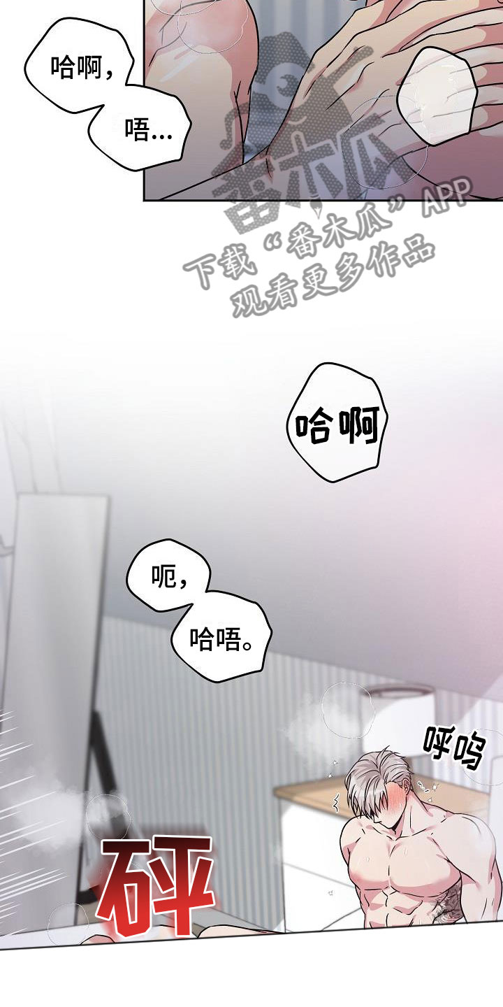 众多回忆的食堂故事在线玩漫画,第7章： 针锋相对2图