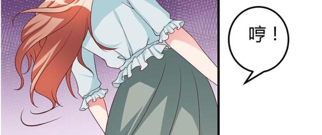 枕上恶魔总裁免费阅读小说漫画,第42话1图