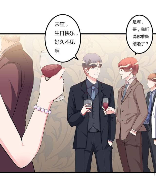 枕上恶魔总裁免费阅读小说漫画,第83话1图