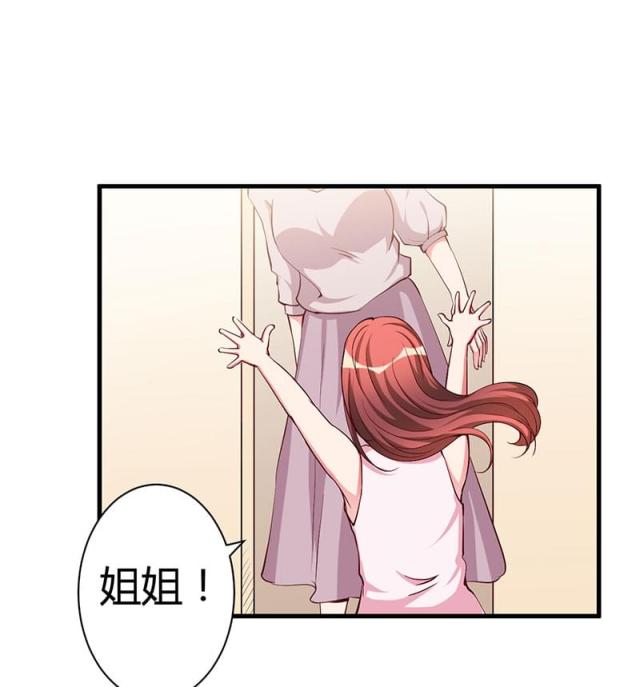 枕上恶魔总裁免费阅读小说漫画,第80话2图
