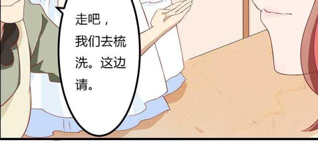 枕上恶魔总裁免费阅读小说漫画,第12话2图
