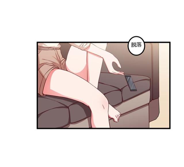 枕上恶魔总裁免费阅读小说漫画,第72话2图