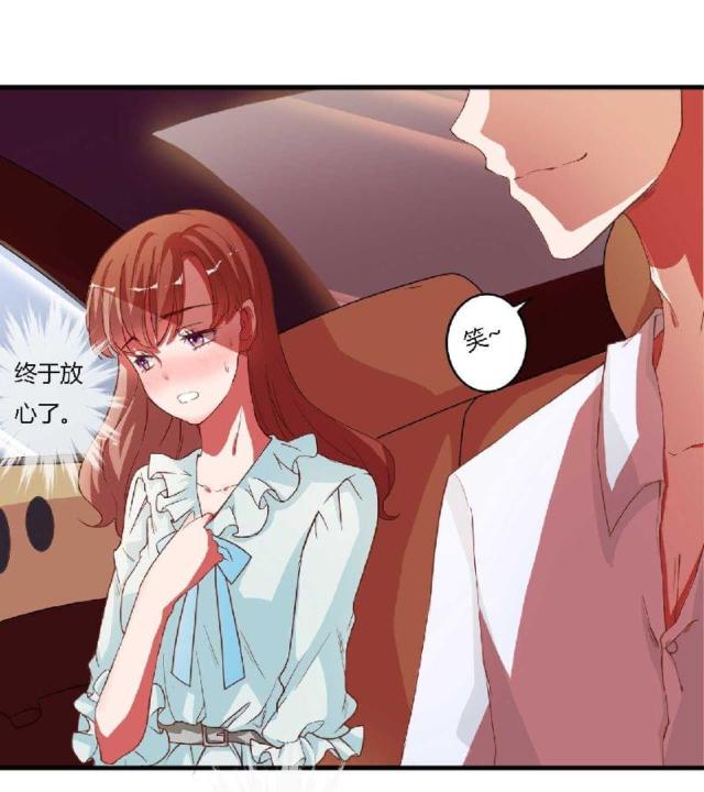 枕上恶魔总裁免费阅读小说漫画,第3话1图