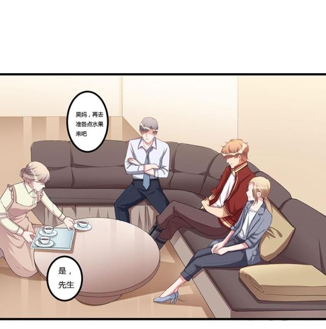 枕上恶魔总裁免费阅读小说漫画,第69话1图