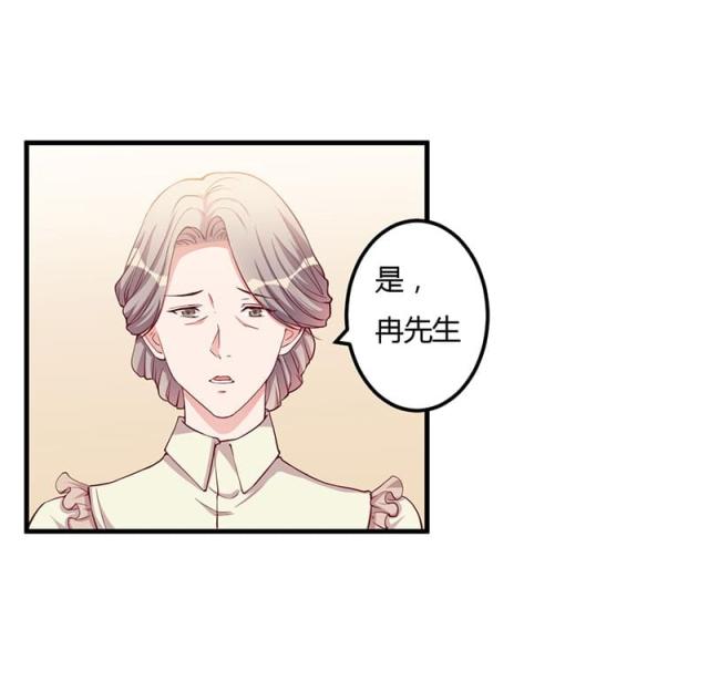 枕上恶魔总裁免费阅读小说漫画,第72话1图