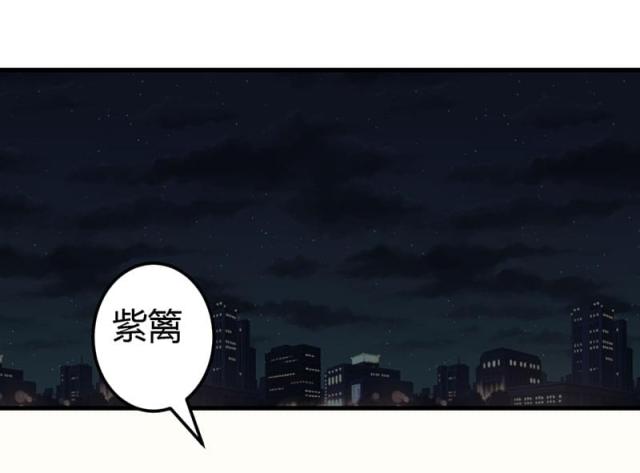 枕上恶魔总裁2漫画,第61话1图