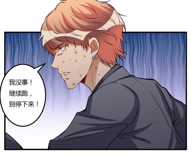 枕上恶魔总裁免费阅读小说漫画,第52话2图