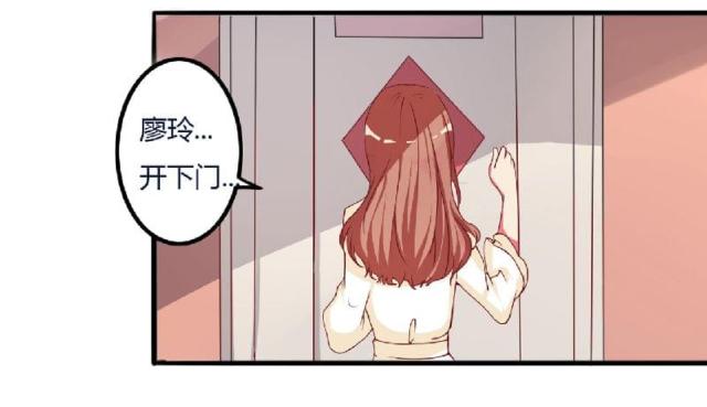 枕上恶魔总裁免费阅读小说漫画,第5话1图