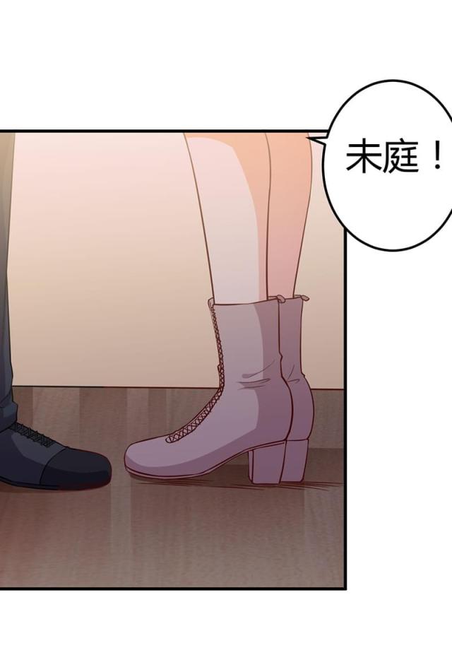 枕上恶魔总裁免费阅读小说漫画,第75话2图