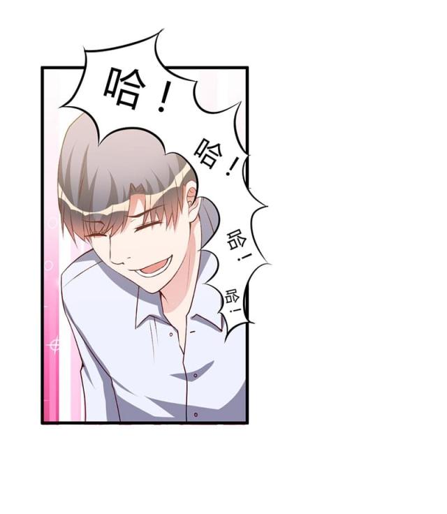 枕上恶魔总裁2漫画,第61话1图