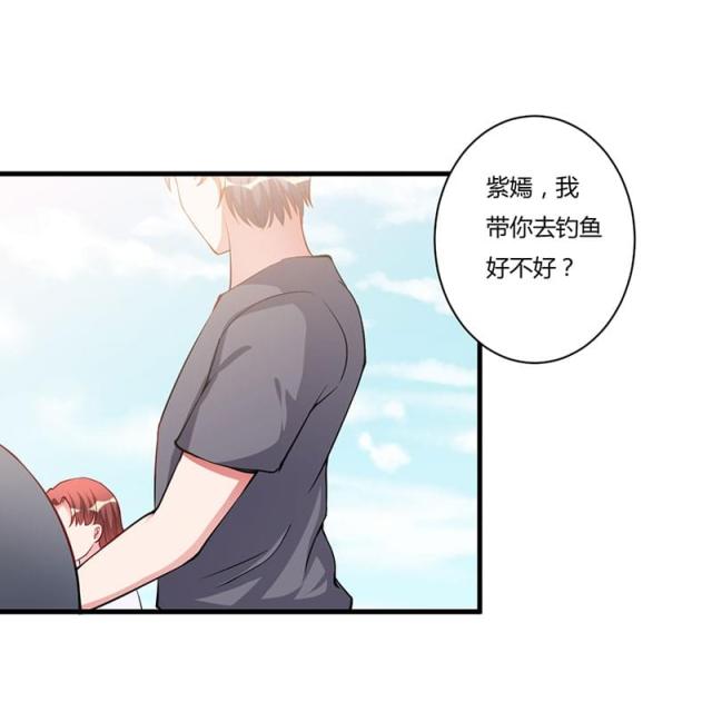 枕上恶魔总裁免费阅读小说漫画,第78话2图