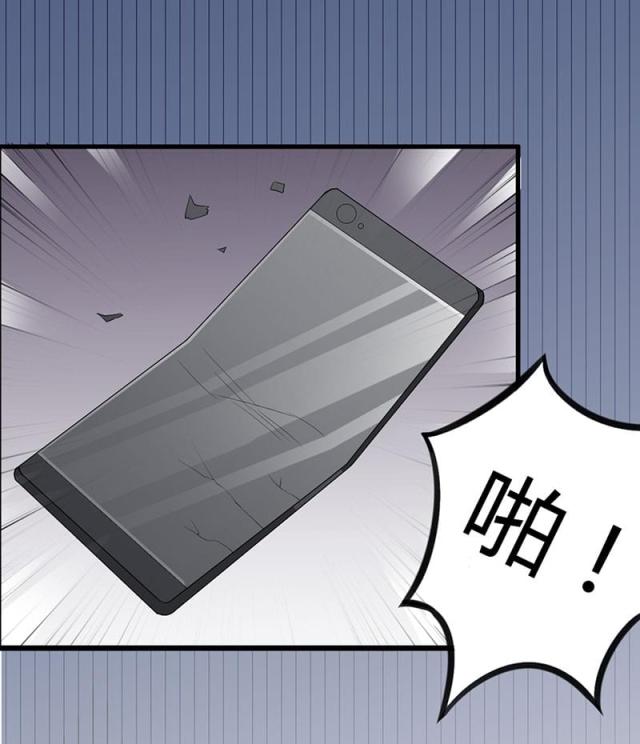 枕上恶魔总裁漫画,第83话2图