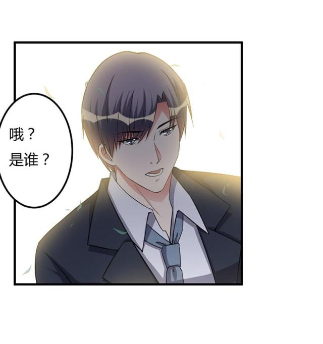 枕上恶魔总裁免费阅读小说漫画,第69话2图