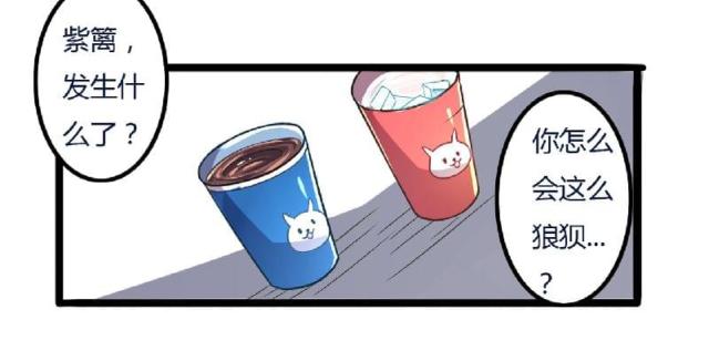 枕上恶魔总裁免费阅读小说漫画,第5话2图