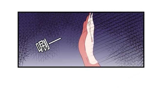 枕上恶魔总裁2漫画,第10话2图