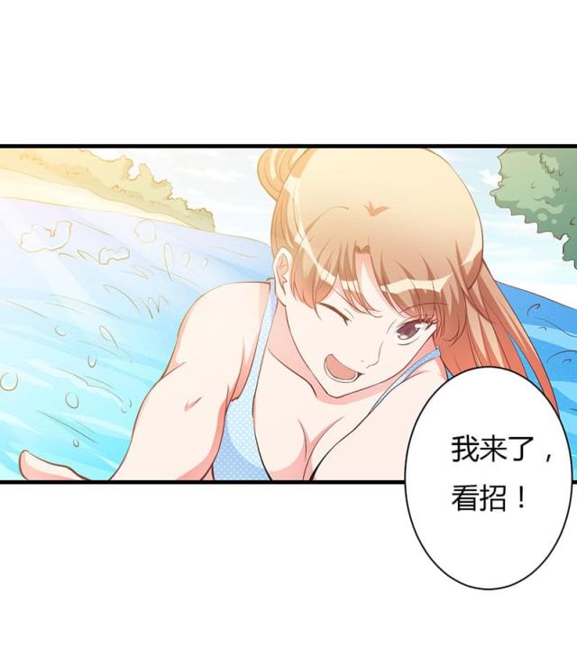 枕上恶魔总裁免费阅读小说漫画,第78话1图