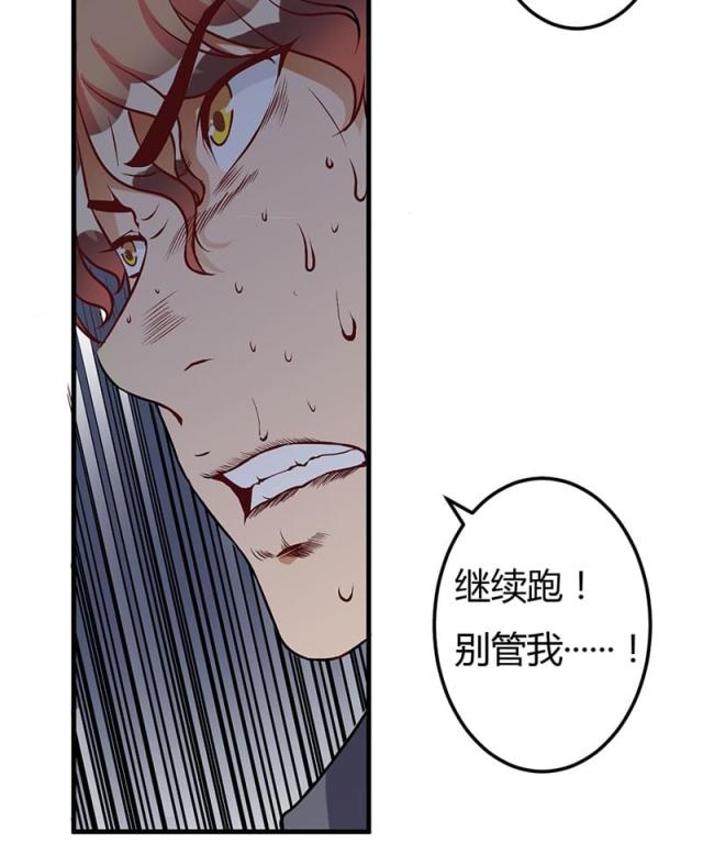 枕上恶魔总裁免费阅读小说漫画,第52话2图