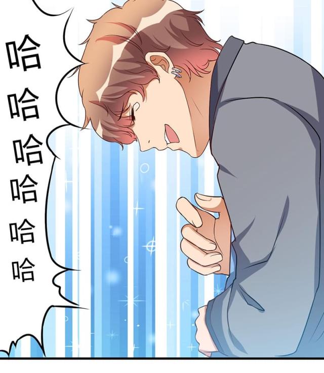 枕上恶魔总裁免费阅读小说漫画,第47话2图