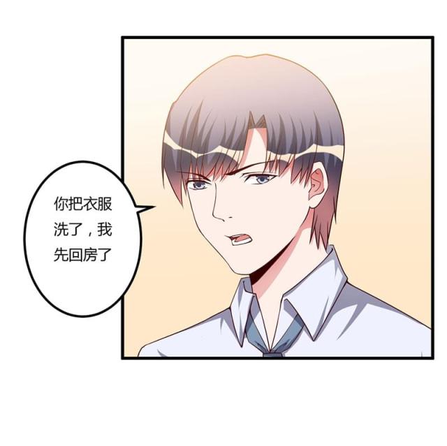 枕上恶魔总裁免费阅读小说漫画,第71话2图