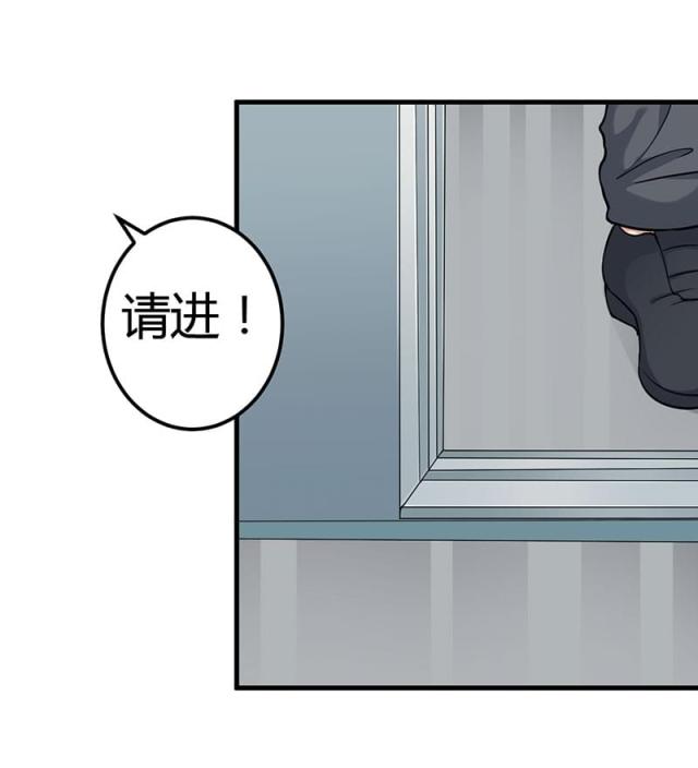 枕上恶魔总裁免费阅读小说漫画,第75话2图