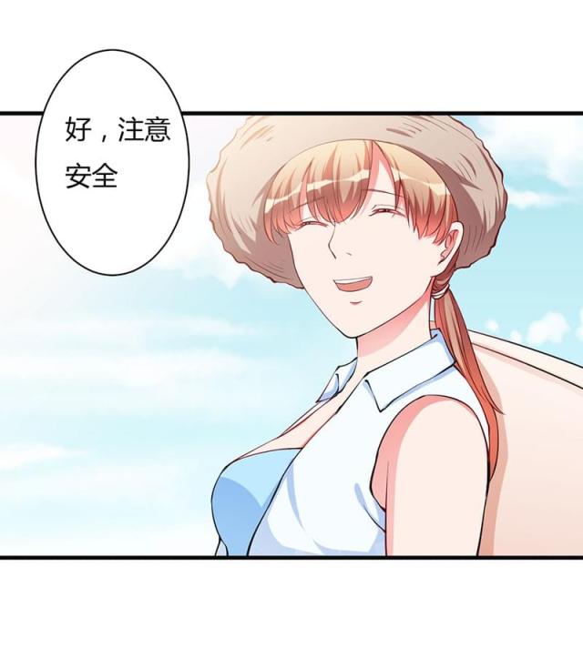 枕上恶魔总裁免费阅读小说漫画,第78话1图