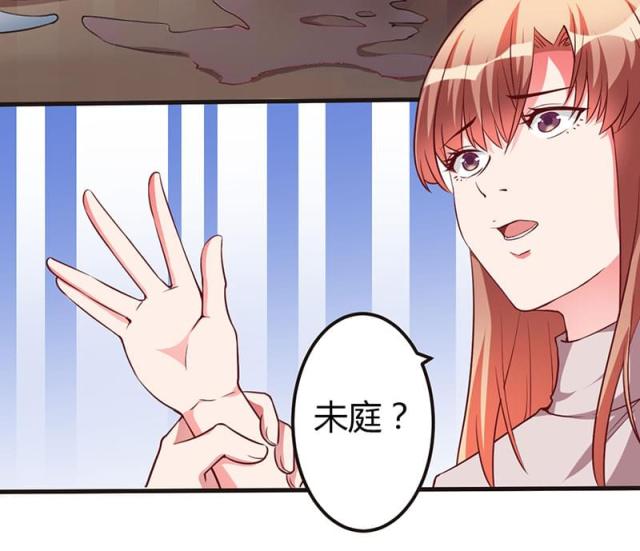 枕上恶魔总裁免费阅读小说漫画,第65话1图