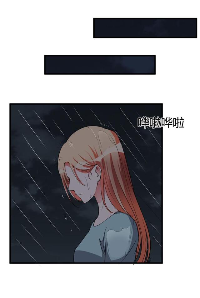 枕上恶魔总裁漫画,第98话2图